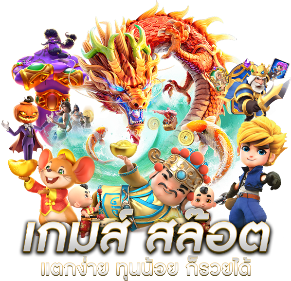 123win88 เว็บพนันออนไลน์ครบวงจรที่คุณไว้วางใจได้